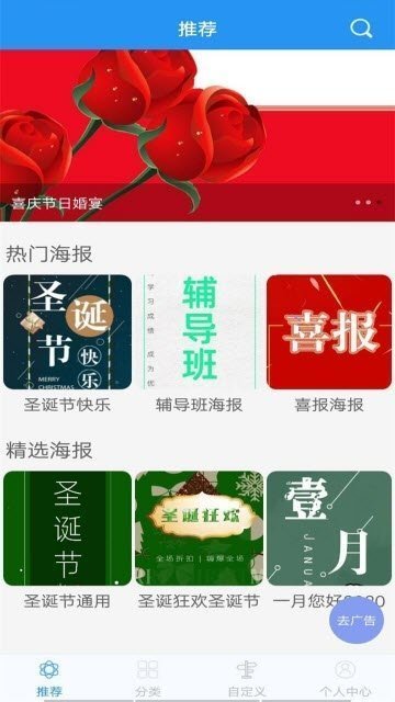 懶人海報(bào)