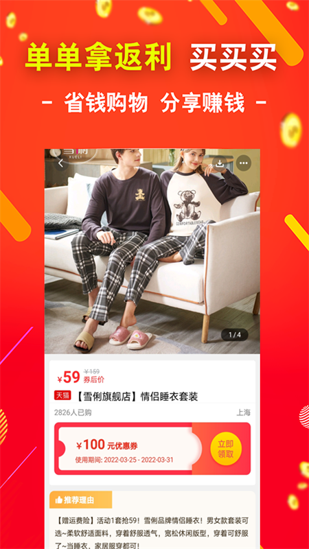 TK購物返利官網(wǎng)版