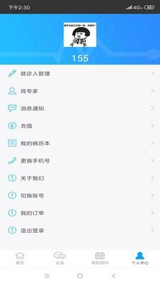 勝利健康官網(wǎng)版