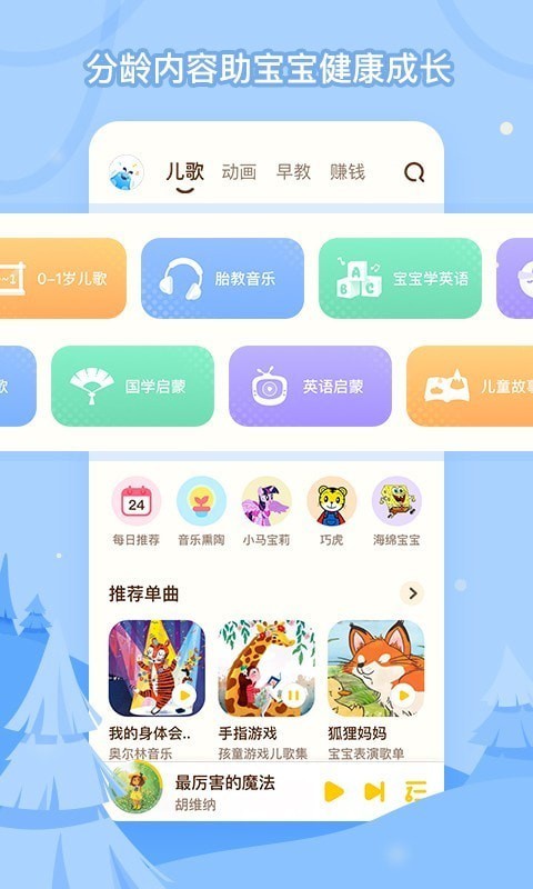 酷狗兒歌最新版