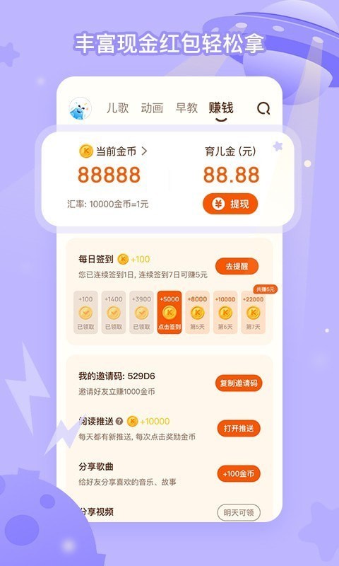 酷狗兒歌手機版