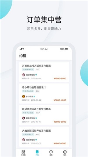 畫(huà)加