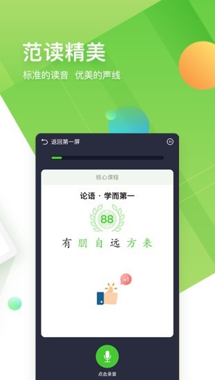 漢廣國學